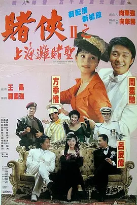 91桃色成人免费